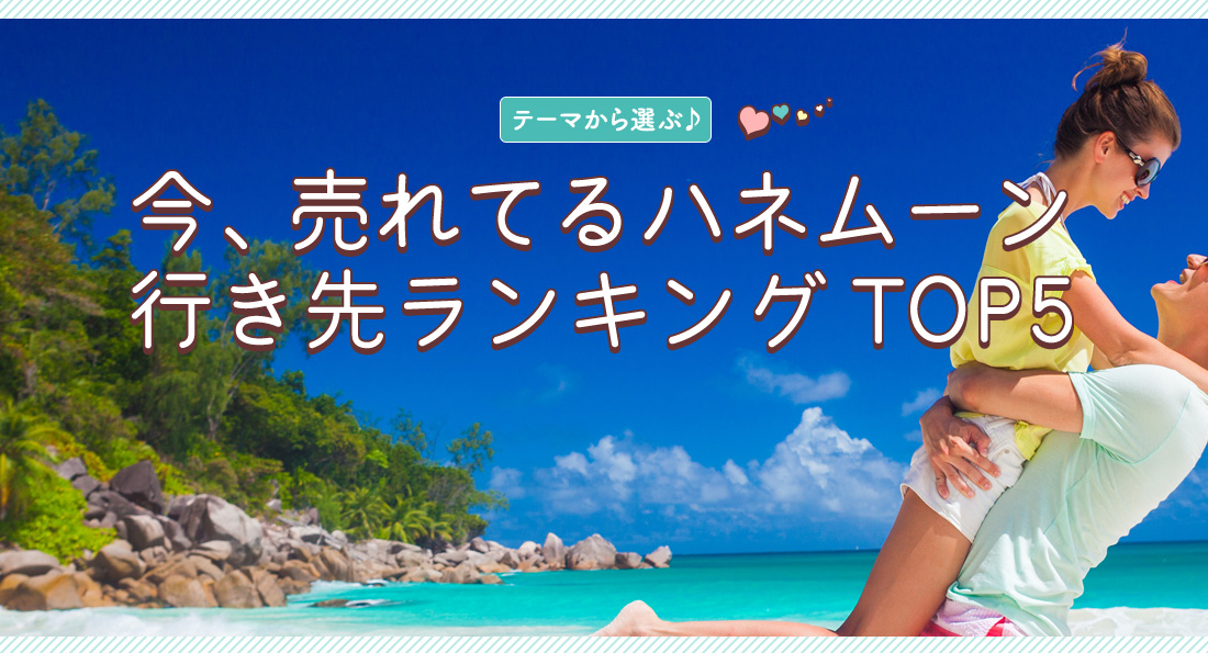 自然・世界遺産を満喫