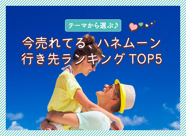 自然・世界遺産を満喫